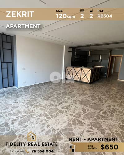 Apartment for rent in Zekrit RB304 شقة للإيجار في زكريت