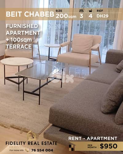 Apartment for rent in Beit Chabeb DH29 شقة  للإيجار في بيت شباب