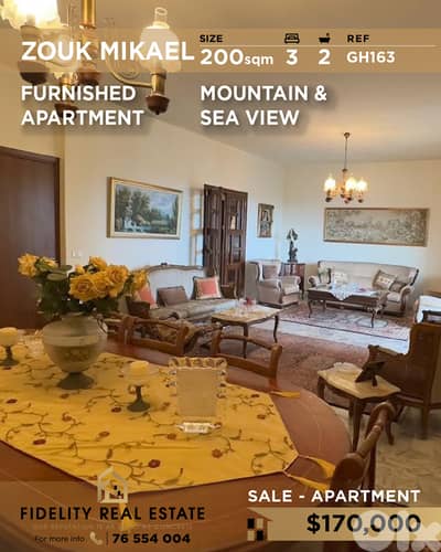 Apartment for sale in Zouk Mikael GH163 شقة مفروشة للبيع في زوق مكايل
