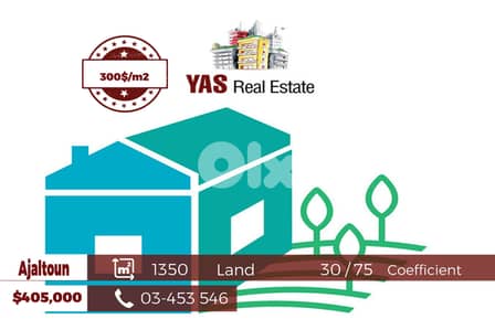 Ajaltoun 1350m2 | Flat land | Mountain View | 30 / 75 | Prime Area | W