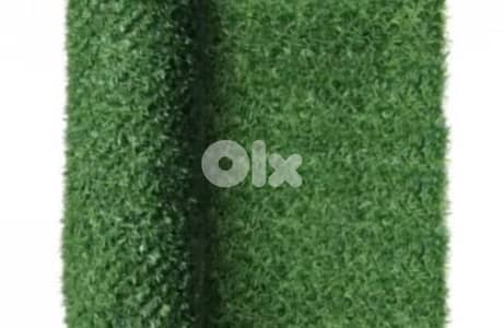 gazon for outside or inside