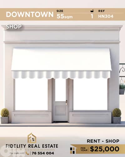 Shop for rent in Downtown HN304 محل تجاري للإيجارفي داون تاون