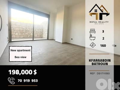 apartments for sale in kfar abida batroun شقق للبيع في كفر عبيدا بترون