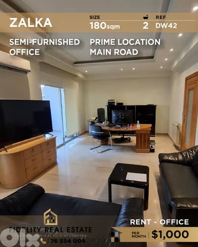 Office for rent in Zalka DW42 مكتب للإيجار في زلقا
