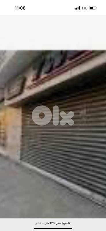 بيروت  المزرعة