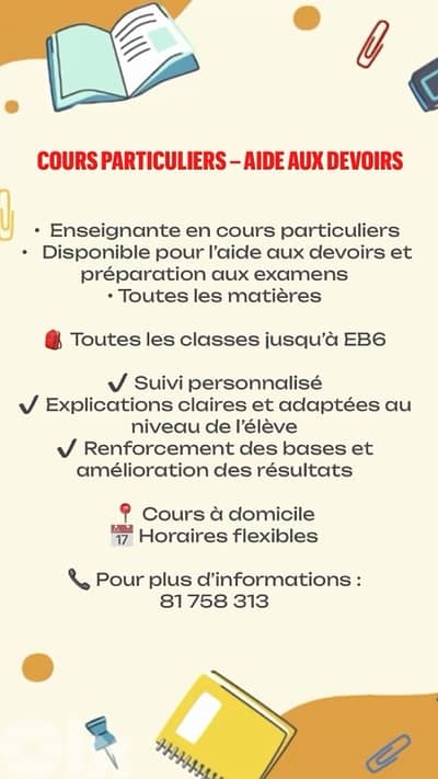 Leçons particulières