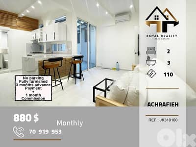 apartments for rent in Achrafieh Beirut شقق للايجار في الاشرفية بيروت