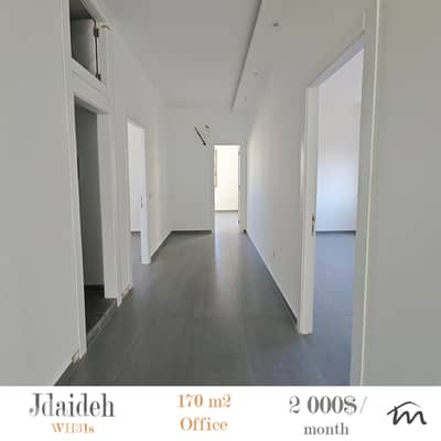 Jdaideh | Brand New 170m² Office | Prime Location | 7 Rooms | Catch