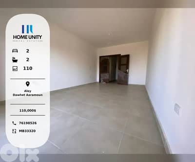 apartment for sale in dawhet aramoun with installments