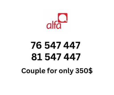 Alfa prepaid special sim card numbers