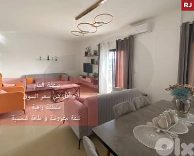 صفقة العام، موقع متميز، منطقة هادئة ,قدموس , صور/kodmous REF#RJ131665