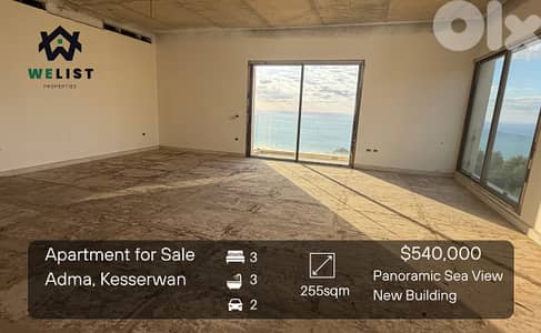 Apartment for sale in Adma شقة للبيع في ادما