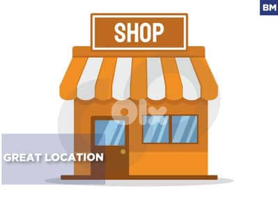 Shop for Rent – Adonis/أدونيس 1 ! REF#BM131674 !