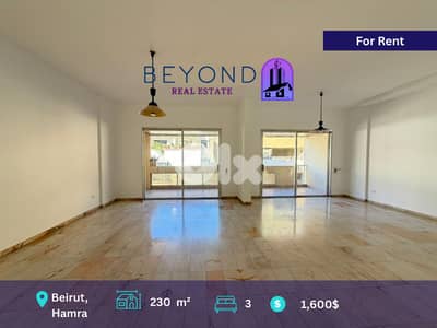 Apartment for rent in Hamra - شقة للإيجار في الحمرا