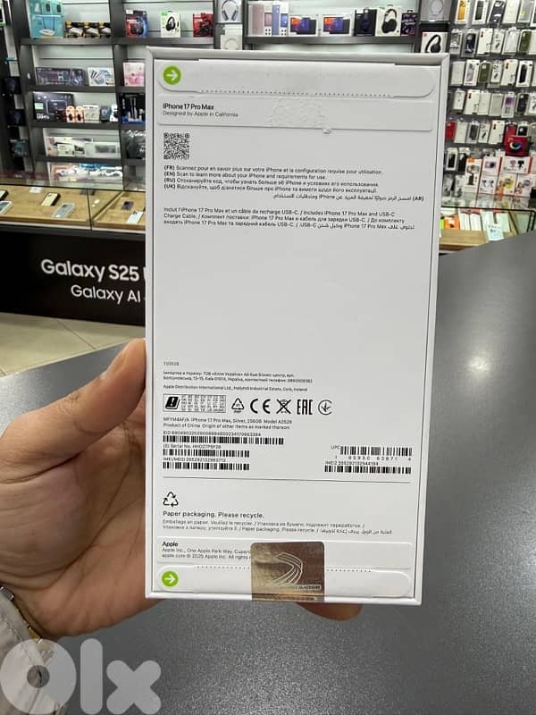IPHONE 17 PROMAX 256GB NEW 1