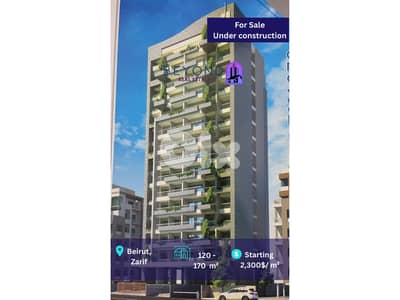 Under construction Apartments in Zarifشقق للبيع في الظريف قيد الانشاء