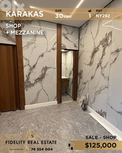 Shop for sale in Karakas NY292 محل تجاري للبيع في كاراكاس