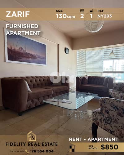 Apartment for rent in Zarif NY293 شقة مفروشة للإيجار في ظريف