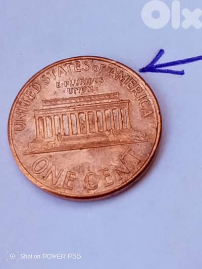 المتن لبنان