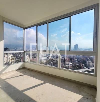 Apartment for Sale in Achrafieh | شقة للبيع في الأشرفية