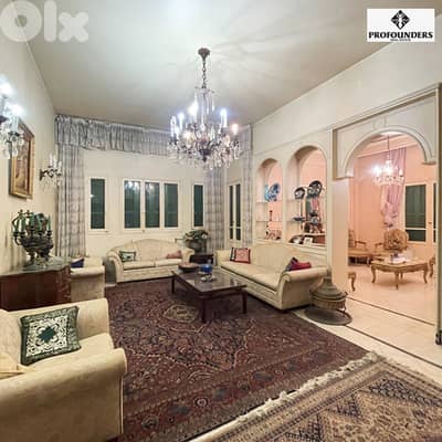 Apartment for sale in Achrafieh شقة للبيع في الاشرفية