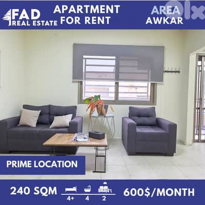 Apartment For Rent In Awkar شقة للايجار في عوكر