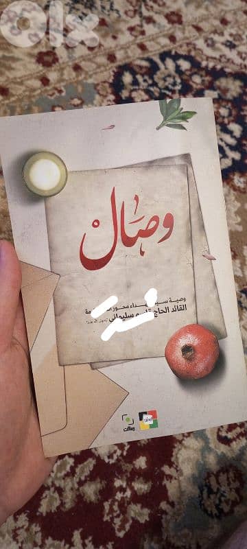 Islamic books, magazines, and cds