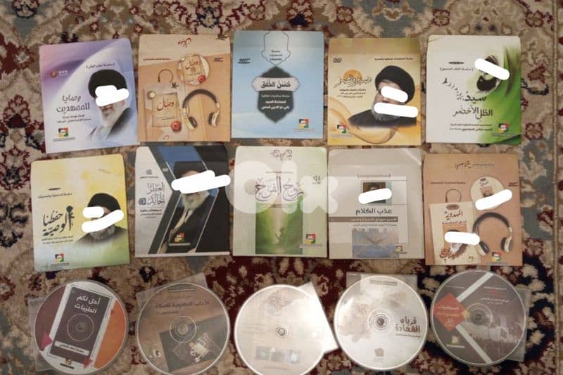 Islamic books, magazines, and cds 1