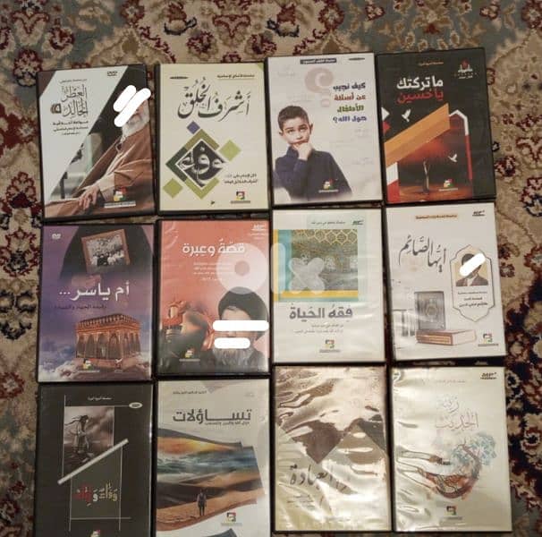 Islamic books, magazines, and cds 2