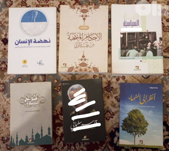 Islamic books, magazines, and cds 4