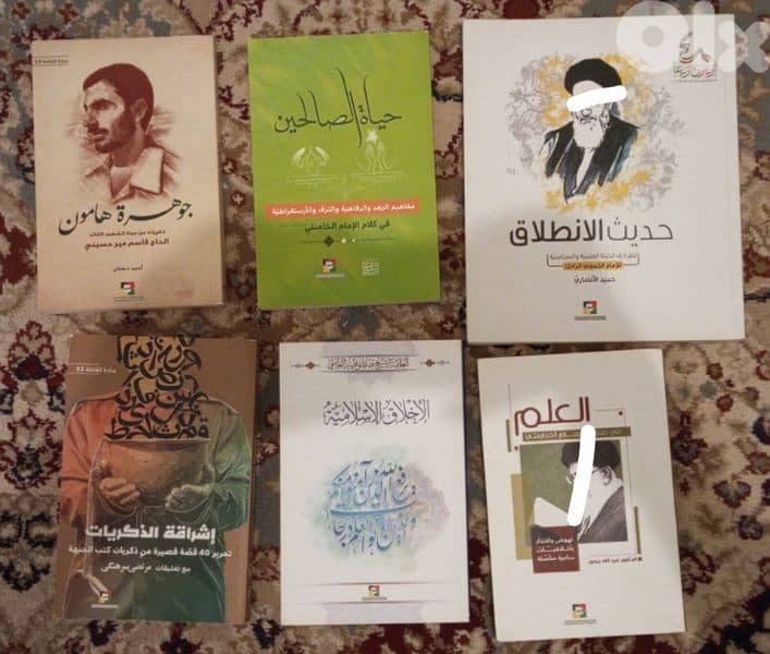 Islamic books, magazines, and cds 6