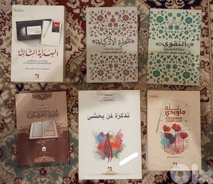Islamic books, magazines, and cds 7