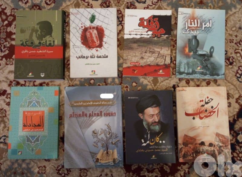 Islamic books, magazines, and cds 8