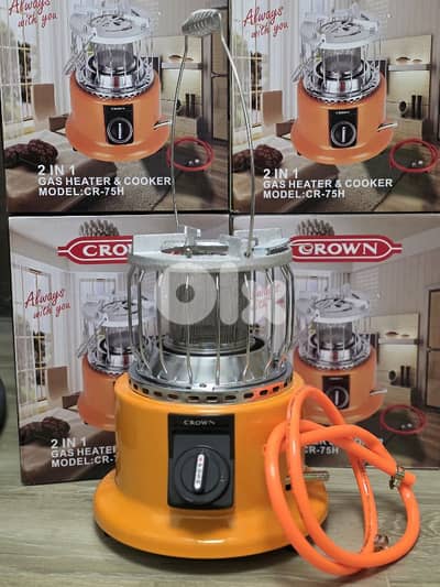 gas heater & cooker دفاية غاز مميزة وفعالة