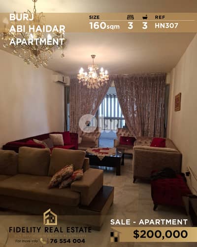 Apartment for sale in Burj Abi Haidar HN307 شقة للبيع في برج أبي حيدر