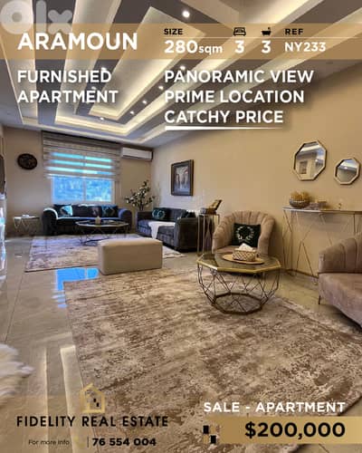 Apartment for sale in Aramoun NY233 شقة مفروشة للبيع في عرمون