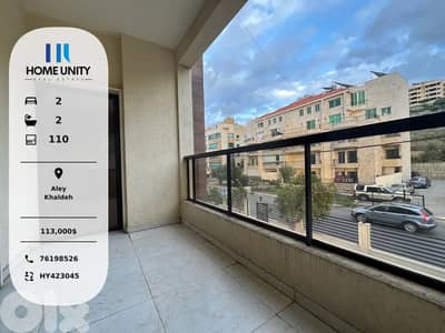 brand new apartment for sale in khaldeh