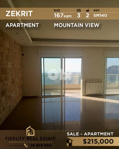 Apartment for sale in Zekrit SM140 شقة للبيع في زكريت