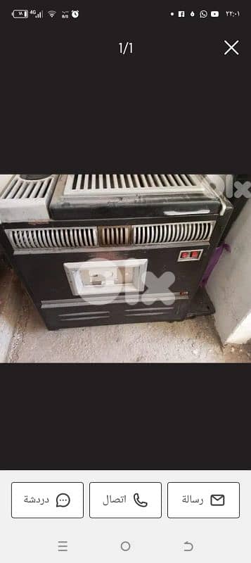 اولمر شغال ميه بلميه