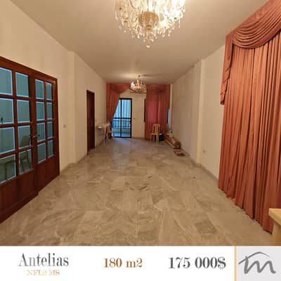 Antelias | 3 Bedrooms 180m² Apart | Sea & City View | Prime Investment