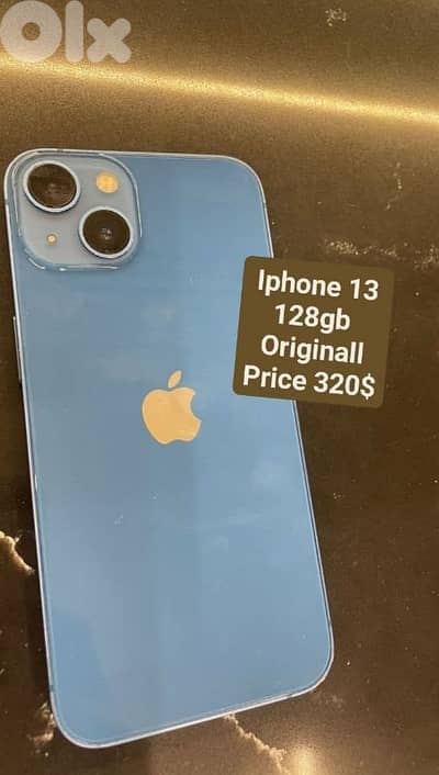 شويفات بيروت