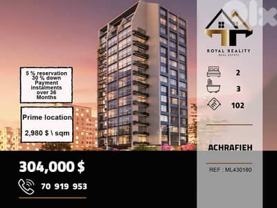 underconstruction apartment for sale in Achrafiehشقق للبيع في الاشرفية