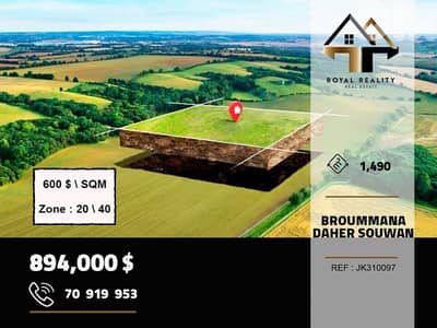 lands for sale in broummana metn ارض للبيع في برمانا متن