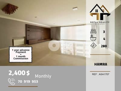 apartments for rent in hamra beirut شقق للايجار في حمرا بيروت