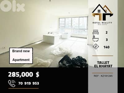 apartments for sale tallet el khayat beirutشقق للبيع في تلة خياط بيروت