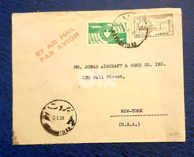 Lebanon 1959 posted cover Multi-Franking to USA