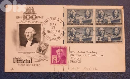 USA 1947 posted cover to Vichy- France Multi-Franking rare stamps