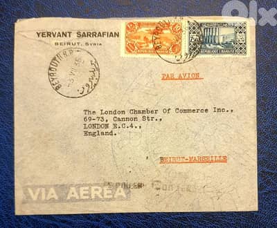Lebanon 1936 Rare posted cover to England Multi-Franking