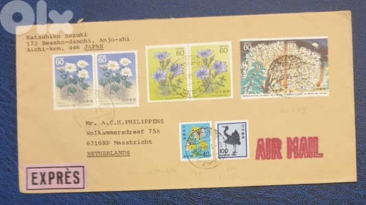 Japan 1985 posted cover Multi-Franking to Netherlands