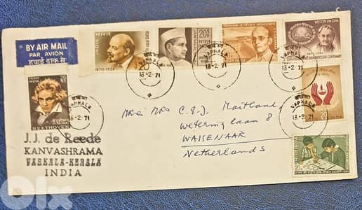 India 1971 posted cover Multi-Franking to Netherlands rare stamps